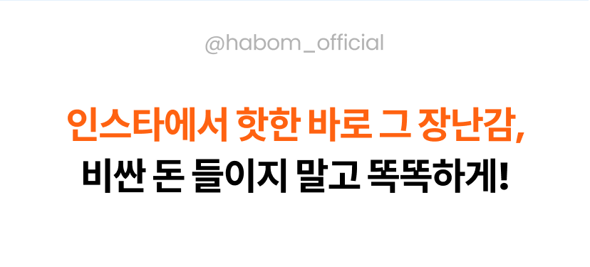 교구 2.png